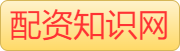股票配资专业平台_线上股票配资门户_全国最大股票配资杠杆